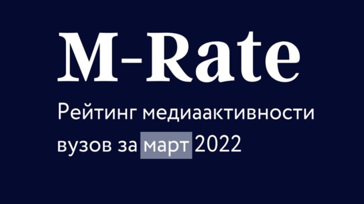 Медийное место Курск. Мидийное место Курск. Медийное место Курск Ленина 60. Медийное место логотип.